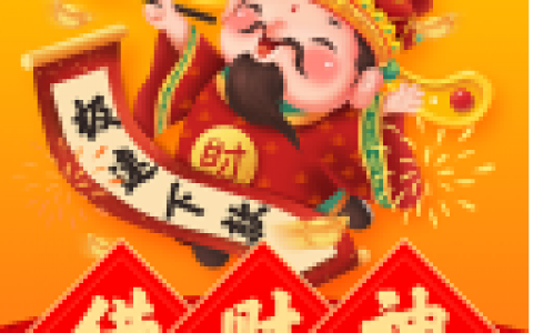 借财神是幸运口袋系列新口子!审核通过秒放款