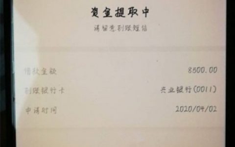 及贷靠谱吗利息高吗?是正规公司的网贷吗