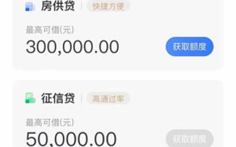 急有钱app原应急款上征信吗?正规靠谱口子好下款