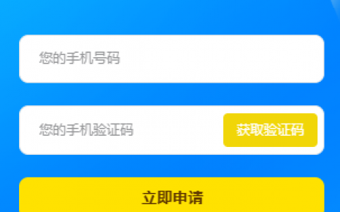 精灵e贷怎么样靠谱吗?审核没有客服电话回访