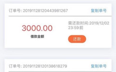 聚宝盘贷款是最新一审多放口子!人人最低9000