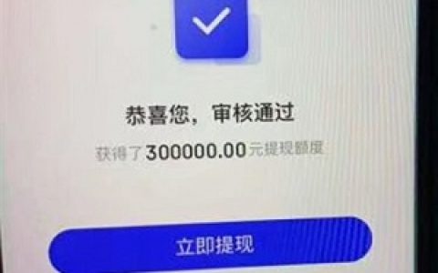 京东快银移动版怎么样靠谱吗?企业注册一年以上的进来