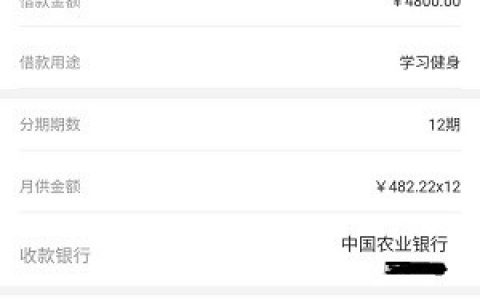 桔子借款怎么样靠谱吗?审核通过是上征信的