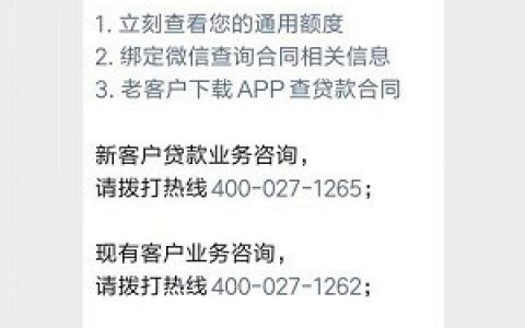 捷信超贷怎么样靠谱吗?满足这些申请条件才能通过