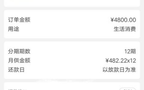 桔子分期app下载注册入口!靠谱口子审核好过吗