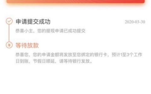 随手记福贷和卡牛瑞贷无视一切!人人10000起步