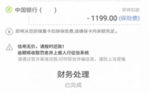 维信卡卡贷是不是黄了?靠谱口子是上征信的