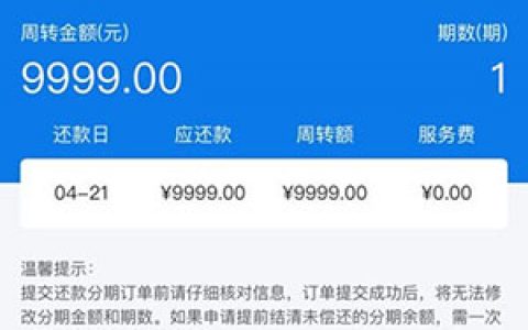 快报报贷款怎么样靠谱吗?热炒独家个人发票周转贷