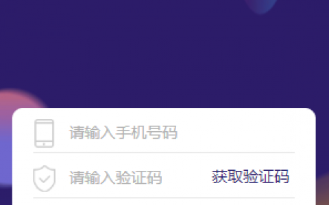 口袋有米APP下载入口:锦鲤有钱系列口子,一直审核中就是婉拒