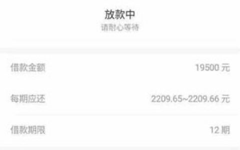 卡牛瑞贷上征信吗?靠谱口子近期好下款