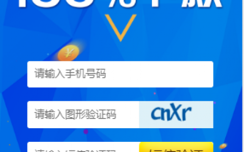 咖啡猫贷款这个小海豚系列口子好下款!无回访电话