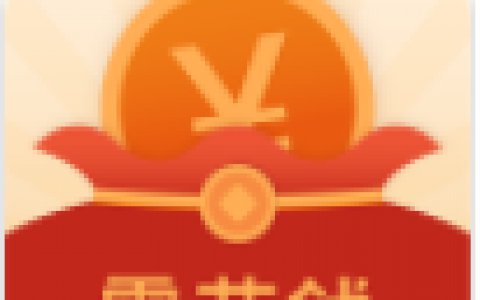 零花钱是钱小蜜系列新口子!跟借花花同款