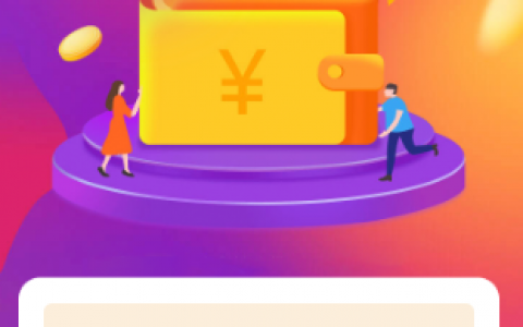 联蓉宝：审核通过秒放款，全新系列口子来袭