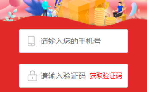 旺旺白条app下载ios入口在这里!审核下款半个小时到账