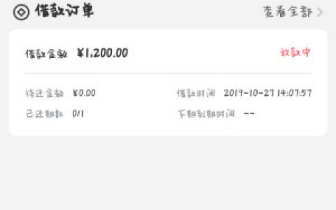 连城分期app怎么样?审核通过秒放款的宁波系列