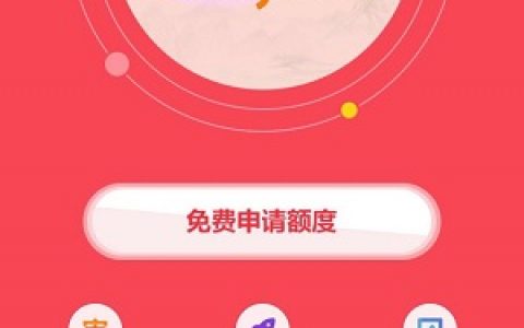 莱商银行莱e贷靠谱吗?申请条件和地区你知道吗