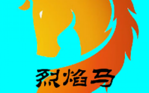 烈焰马贷款怎么样?审核过程中接到客服电话才稳