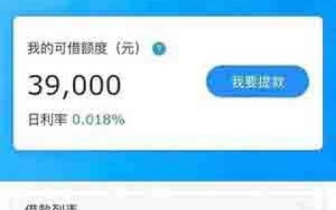 民生易贷靠谱吗?近期有人借过的好下款分期口子