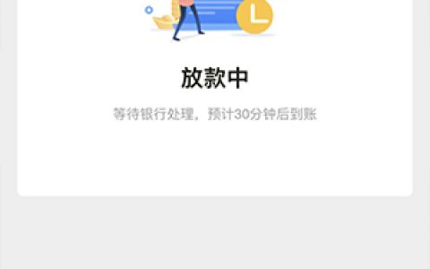 麦芒钱包怎么样有谁知道?点错了未通过和已通过