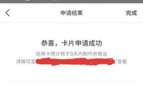 美团信用卡可以申请取现吗?下卡额度一般是多少