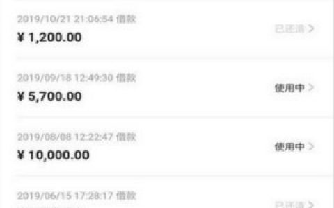 美团借钱是什么软件?最近怎么借不出来了