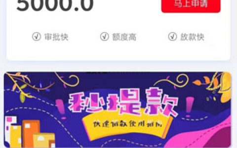 秒提额苹果app借款在这里下载!牛牛贷系列口子