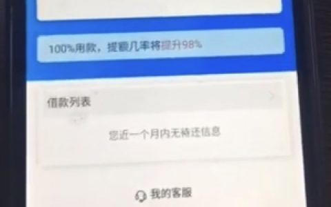 民生易贷公司在哪里?民生银行旗下靠谱贷款