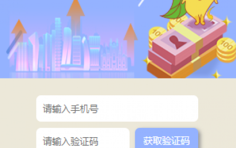 芒果贷款怎么样靠谱吗?记得花系列不上征信借款口子