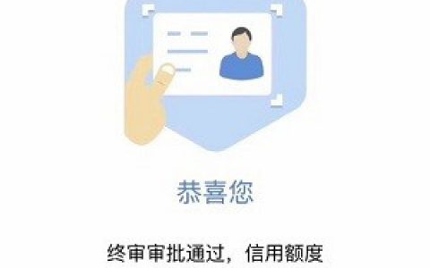 民生银行全民易分期怎么用?利息是什么意思