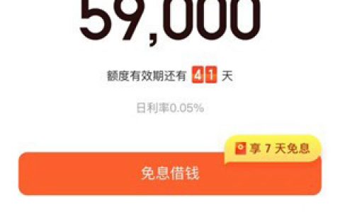 美团生意贷在哪里可以找到?还上以后还可以用吗