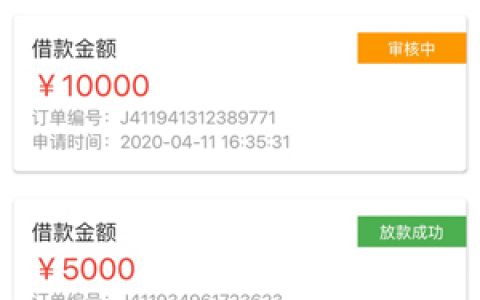 蚂蚁分期贷款靠谱吗?里面的信用借款怎么样