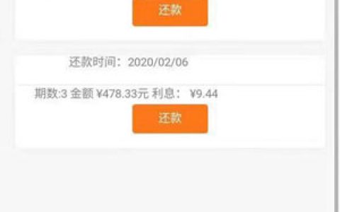 诚诚铭品商城app下载入口!最新商城类口子好下款