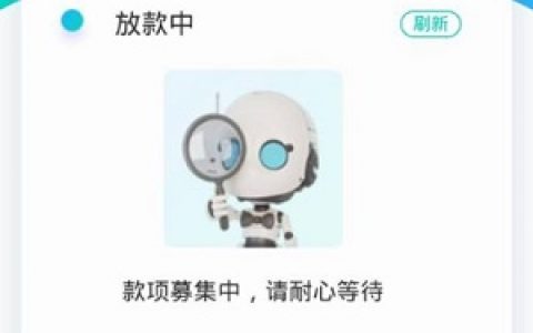 点融魔借是不是合法的?上征信的靠谱口子恢复放款了