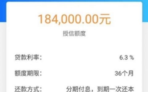 民生民易贷怎么样?申请条件如何?可以随借随还吗