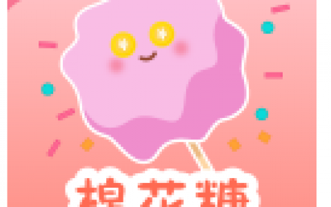 棉花糖贷款苹果版下载入口!审核没有客服电话回访