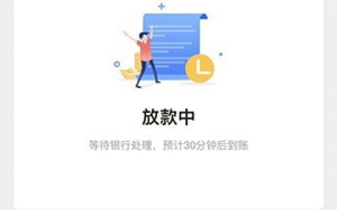 全国学历贷，真正的无视所有，只要你是大专学历以上