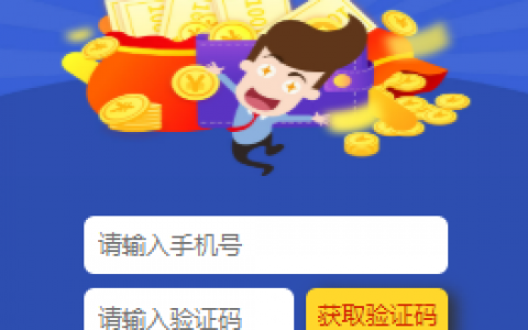 蚂蚁快借怎么样靠谱吗?审核过程中有客服电话回访