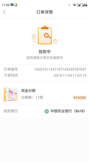 买买乐购随心花有额度提现不了?靠谱的上征信口子