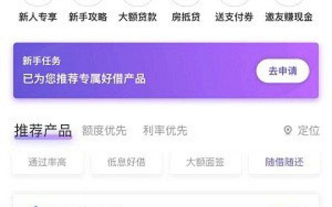 宁波银行直接贷怎么样?正规靠谱的银行口子火热下款
