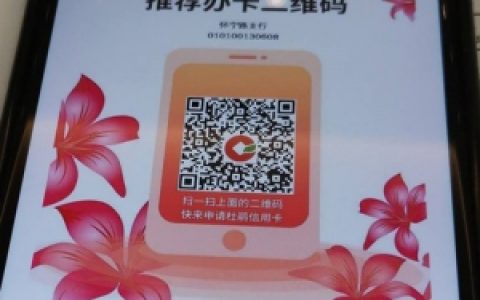 安徽农金ETC信用卡额度和年费怎么样?近期好下卡