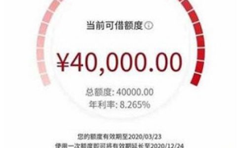 宁夏银行如意信e贷通过率有多少?这个口子怎么样