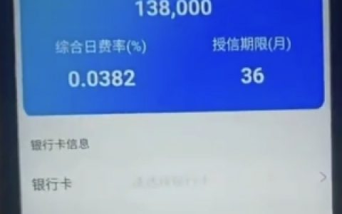 农商银行阳光信贷是什么贷款?个人好申请吗