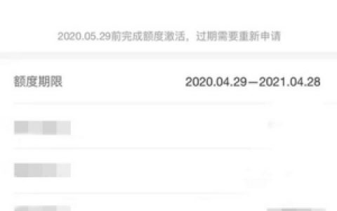 你好银行e贷利息多少?别人的手机可以申请吗