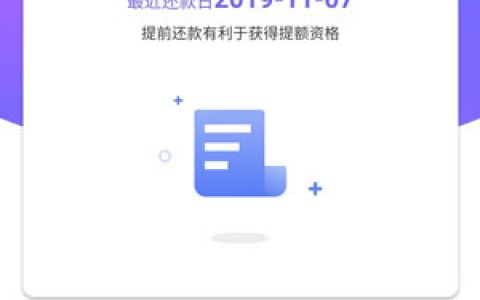 牛人有品贷款怎么样上征信吗?苹果app下载入口在这里