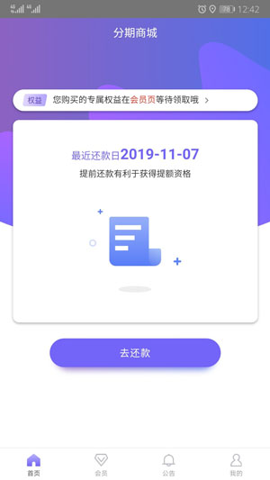 牛人有品贷款怎么样上征信吗?苹果app下载入口在这里