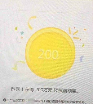 诺诺金服贷款可以自行申请吗?2020最新发票贷流程