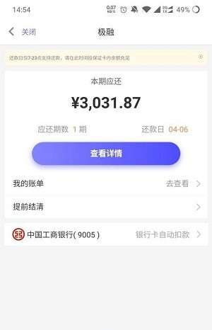 你我贷怎么样上征信吗?只要有实名手机号就能申请