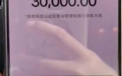 农行乐分易指定商户有哪些?这些申请条件要知道