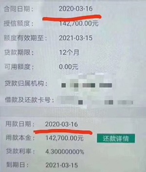农业银行网捷贷还了还能贷吗?这些申请条件你要知道