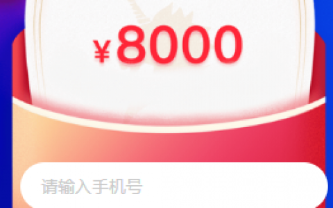 佩奇口袋app怎么样?审核到账快的幸运口袋系列口子